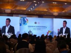 Παρουσίαση της Νάουσας στην Κίνα, στο πλαίσιο της πρωτοβουλίας Belt and Road Initiative